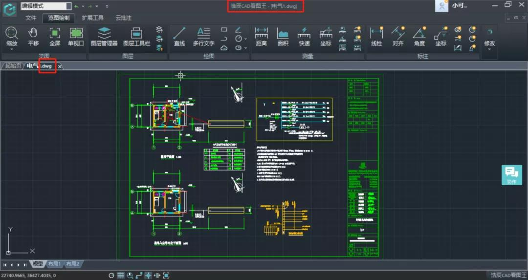 one of steps of DWG to DXF