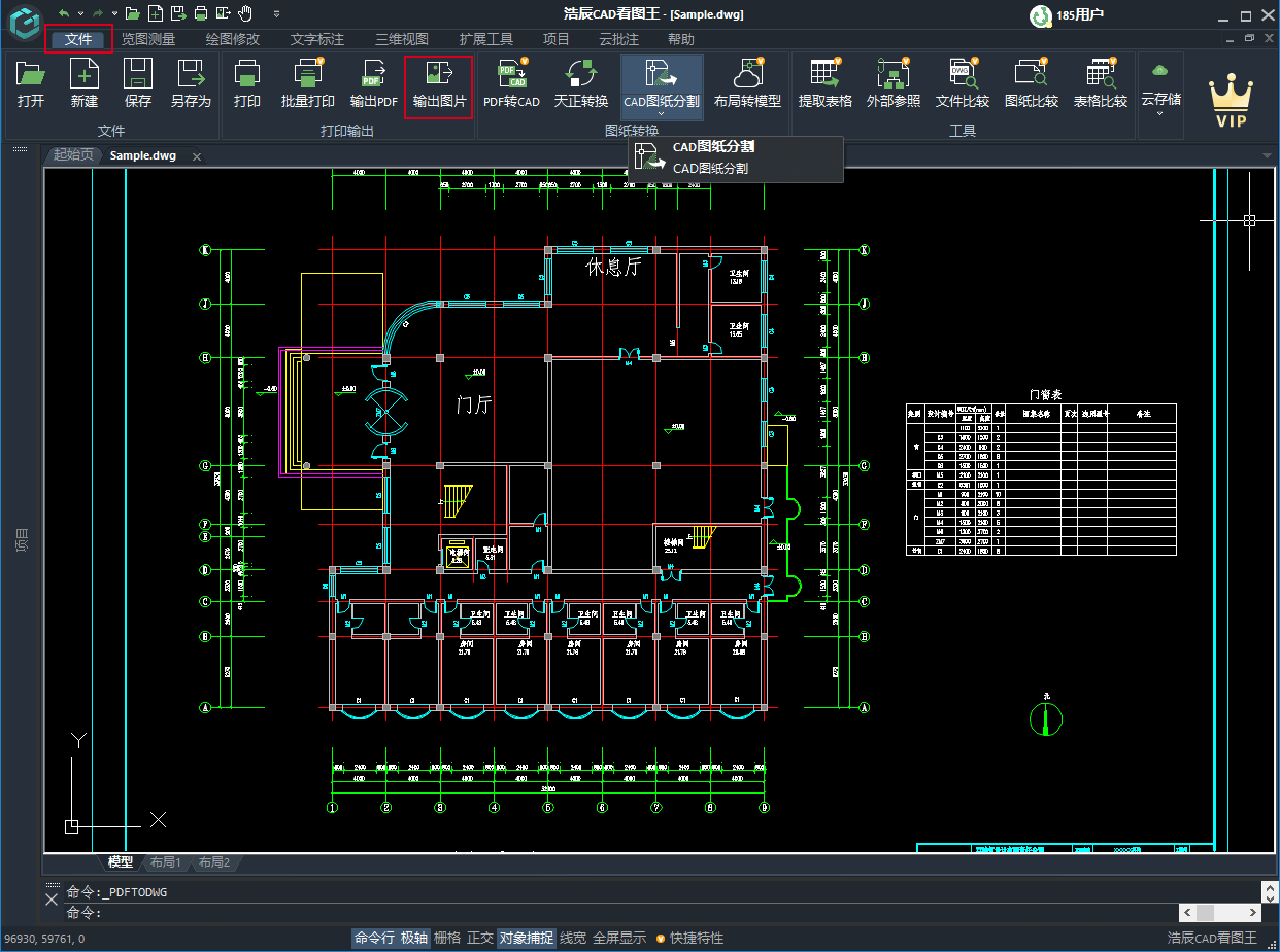 one of steps of DWG to Image