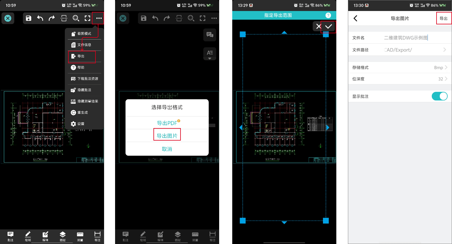 one of steps of DWG to Image