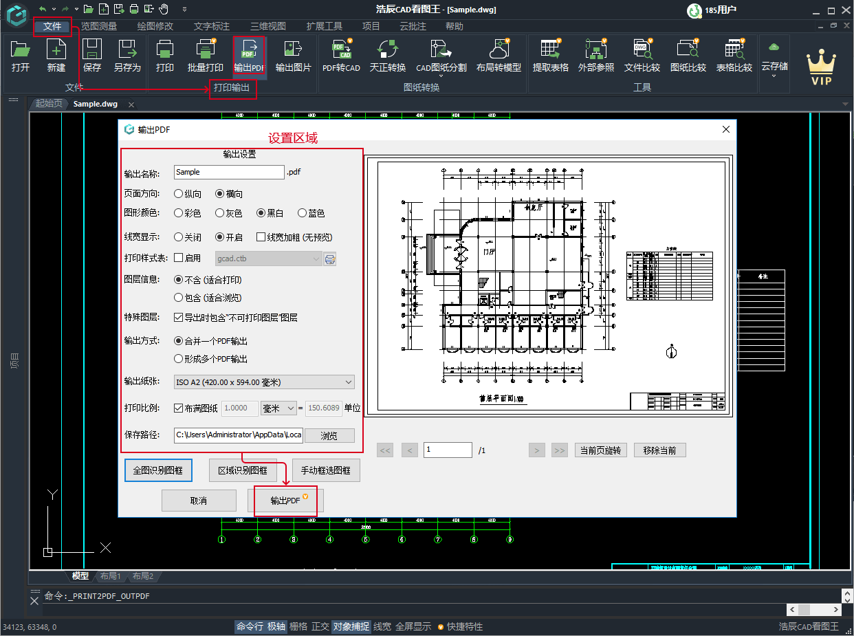 one of steps of DWG to PDF