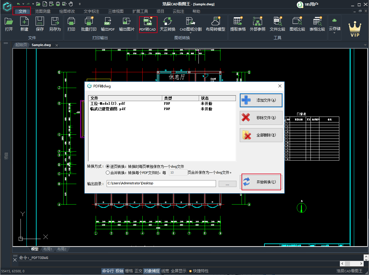 one of steps of PDF to CAD