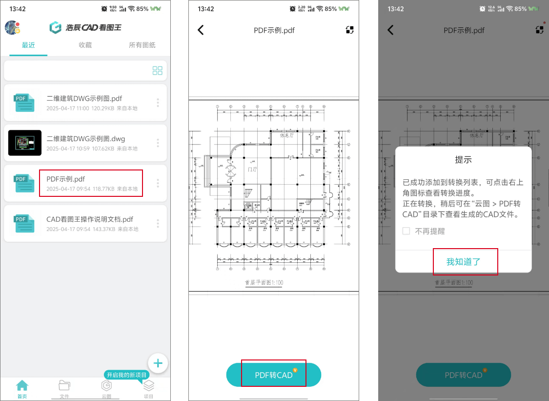 one of steps of PDF to CAD