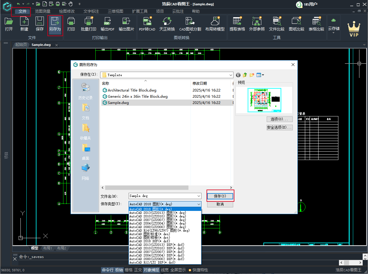 dwg convert to older/lower version