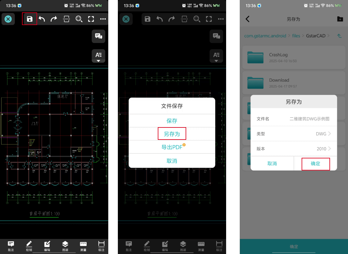 dwg convert to older/lower version